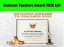 Teachers Day 2020 In India: राष्ट्रीय शिक्षक पुरस्कार 2020 की लिस्ट जारी, यहां देखें पूरी लिस्ट