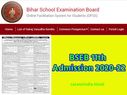 BSEB 11th Admissions 2020-22 Dates: बिहार बोर्ड 11वीं एडमिशन 10 सितंबर से शुरू, जानिए पूरी डिटेल