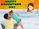 Happy Daughter's Day Quotes Message Wishes 2021 बेटी दिवस की हार्दिक शुभकामनाएं संदेस कोट्स स्टेटस Happy Daughter's Day Quotes Message Wishes 2021 बेटी दिवस की हार्दिक शुभकामनाएं संदेस कोट्स स्टेटस