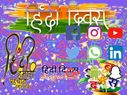 Hindi Diwas 2020: सोशल मीडि़या में हिन्दी का महत्व, जानिए रोचक तथ्य Hindi Diwas 2020: सोशल मीडि़या में हिन्दी का महत्व, जानिए रोचक तथ्य