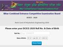 Bihar Polytechnic Result 2020 Declared: डीसीईसीई रिजल्ट 2020 bceceboard.bihar.gov.in पर जारी, देखें रैंक कार्ड