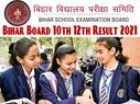 Bihar Board 10th 12th Result 2021 Date Time: मूल्यांकन का अंतिम चरण शुरू, दो दिन में जारी हो सकती है तिथि