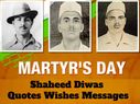 Martyrs' Day Quotes Messages Images 2023: शहीद दिवस पर कोट्स मैसेज संदेश से सजाएं WhatsApp Facebook स्टेटस