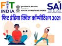 Fit India Quiz 2021 के लिए करें रजिस्ट्रेशन, जीतें 3 करोड़ तक का नकद इनाम