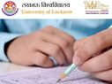Lucknow University Exam Date 2021: लखनऊ विश्वविद्यालय ने यूजी पीजी परीक्षा तिथि जारी की, शेड्यूल डाउनलोड करें