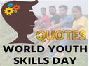World Youth Skills Day Quotes In Hindi 2021: विश्व युवा कौशल दिवस के बेस्ट कोट्स से युवाओं को दें शुभकामनाएं