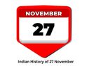 27 नवंबर से जुड़ा भारतीय इतिहास (History of 27 November)
