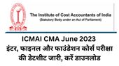 ICMAI CMA June 2023 इंटर, फाइनल और फाउंडेशन कोर्स परीक्षा तिथि जारी, करें डाउनलोड ICMAI CMA June 2023 इंटर, फाइनल और फाउंडेशन कोर्स परीक्षा तिथि जारी, करें डाउनलोड