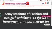 Army Institute of Fashion and Design ने जारी किया OAT एंड WAT रिजल्ट 2023, aifd.edu.in पर करें चेक