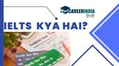 IELTS kya hai? जानें इसकी फुल फॉर्म, एग्जाम पैटर्न, एप्लीकेशन प्रोसेस, फीस व अन्य आवश्यक जानकारी