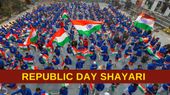 Happy Republic Day Shayari: गणतंत्र दिवस पर अपने दोस्तों को देशभक्ति शायरी से दें शुभकामनाएं Happy Republic Day Shayari: गणतंत्र दिवस पर अपने दोस्तों को देशभक्ति शायरी से दें शुभकामनाएं