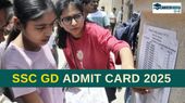 SSC GD Admit Card 2025: एसएससी जीडी प्रवेश पत्र कब जारी होगा? कैसे डाउनलोड करें एसएससी एडमिट कार्ड?