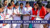 CBSE Board Exam 2025:सीबीएसई बोर्ड 12वीं के छात्र आज दे रहे Physic की परीक्षा, देखें अपडेट