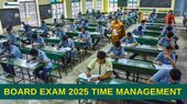 CBSE Board Exam 2025: बोर्ड परीक्षा के दौरान Time Management कैसे करें? CBSE Board Exam 2025: बोर्ड परीक्षा के दौरान Time Management कैसे करें?