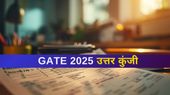 GATE 2025 Answer Key: गेट उत्तर कुंजी और रिस्पॉन्स शीट जारी, कैसे और कहां से करें डाउनलोड? GATE 2025 Answer Key: गेट उत्तर कुंजी और रिस्पॉन्स शीट जारी, कैसे और कहां से करें डाउनलोड?
