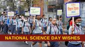 National Science Day 2025: विज्ञान का उत्सव मनाएं शेयर करें राष्ट्रीय विज्ञान दिवस की शुभकामना संदेश National Science Day 2025: विज्ञान का उत्सव मनाएं शेयर करें राष्ट्रीय विज्ञान दिवस की शुभकामना संदेश