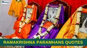 Ramakrishna Paramhans Quotes: रामकृष्ण परमहंस जयंती पर शेयर करें श्रद्धा और भक्ति का संदेश Ramakrishna Paramhans Quotes: रामकृष्ण परमहंस जयंती पर शेयर करें श्रद्धा और भक्ति का संदेश
