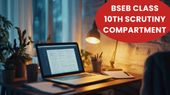 BSEB बिहार बोर्ड कक्षा 10वीं स्कुटनी,कम्पार्टमेंट परीक्षा 2025 आवेदन की अंतिम तिथि आज, लिंक यहां