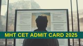 MHT CET Admit Card 2025: एमएचटी सीईटी पीसीएम प्रवेश पत्र कब जारी होंगे? कैसे डाउनलोड करें हॉल टिकट MHT CET Admit Card 2025: एमएचटी सीईटी पीसीएम प्रवेश पत्र कब जारी होंगे? कैसे डाउनलोड करें हॉल टिकट