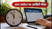 SBI SO भर्ती 2026: स्पेशलिस्ट ऑफिसर बनने का आज आखिरी मौका, तुरंत करें अप्लाई