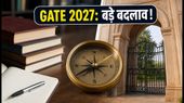 GATE 2027 रजिस्ट्रेशन: 14 अगस्त से शुरू, फॉर्म भरने के तरीके में हुए ये बड़े बदलाव GATE 2027 रजिस्ट्रेशन: 14 अगस्त से शुरू, फॉर्म भरने के तरीके में हुए ये बड़े बदलाव