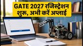 GATE 2027 रजिस्ट्रेशन शुरू: IIT मद्रास ने जोड़े नए पेपर, जानें आवेदन की पूरी प्रक्रिया GATE 2027 रजिस्ट्रेशन शुरू: IIT मद्रास ने जोड़े नए पेपर, जानें आवेदन की पूरी प्रक्रिया