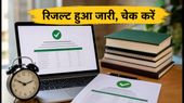 IBPS PO 2026 Prelims Result: रिजल्ट हुआ जारी, चेक करें अपना स्कोरकार्ड और कट-ऑफ, मेन्स की तैयारी का समय