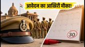 SSC CPO 2026: आवेदन का आखिरी मौका कल, 1871 पदों पर भर्ती के लिए तुरंत करें अप्लाई