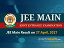 ஜெஇஇ மெயின் தேர்வு எழுதியிருக்கீங்களா? தேர்வு முடிவு இன்று வெளியீடு.... ஜெஇஇ மெயின் தேர்வு எழுதியிருக்கீங்களா? தேர்வு முடிவு இன்று வெளியீடு....