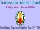 முதுகலை பட்டதாரி ஆசிரியர் எழுத்து தேர்வு ஜூலை 2 ... தேர்வு மைய தகவல்கள்