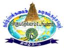 தஞ்சாவூர் தமிழ் பல்கலைகழகத்தில் பேராசிரியர் வேலை