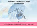 இந்துஸ்தான் ஏரோனாடிக்ஸ் லிமிடெட்டில் வேலை!