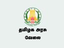 விண்ணப்பித்துவிட்டீர்களா..? தமிழக அரசில் கம்பெனி செகரட்டரி வேலை!