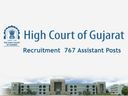 டிகிரி முடித்தவர்களுக்கு குஜராத் உயர் நீதிமன்றத்தில் வேலை!