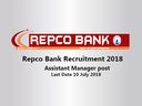 ரெப்கோ வங்கியில் அஸிஸ்டென்ட் மேனேஜர் வேலை!