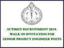 ரூ.25 ஆயிரம் சம்பளத்தில் ஸ்ரீ சித்ரா திருநல்லூர் இன்ஸ்டிடியூடில் வேலை வாய்ப்பு!