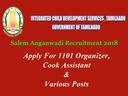 5, 10-ம் வகுப்பு தேர்ச்சி பெற்றவர்களுக்குத் தமிழக அரசில் வேலை வாய்ப்பு!
