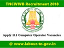 கணினி இயக்கத் தெரிந்தால் ரூ.60 ஆயிரம் சம்பளம்! அதுவும் தமிழக அரசில்!
