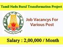 ரூ. 2 லட்சம் சம்பளத்தில் தமிழக அரசில் கொட்டிக் கிடக்கும் வேலை வாய்ப்புகள்!