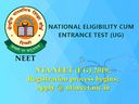 நீட் 2019 : நவம்பர் 30-க்குள் விண்ணப்பிக்க வேண்டும்! நீட் 2019 : நவம்பர் 30-க்குள் விண்ணப்பிக்க வேண்டும்!