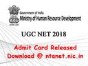 யுஜிசி நெட் 2018 : தேர்விற்கான அனுமதிச் சீட்டு வெளியீடு! யுஜிசி நெட் 2018 : தேர்விற்கான அனுமதிச் சீட்டு வெளியீடு!