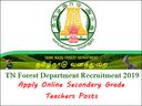 தமிழ்நாடு வனத்துறையில் வேலை வாய்ப்பு! தகுதி என்ன தெரியுமா?
