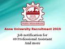 பி.இ. பட்டதாரிகளுக்கு அண்ணா பல்கலையில் வேலை வேண்டுமா?