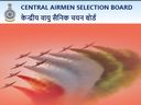 இந்திய விமானப்படை தேர்வுக்கான தேதி அறிவிப்பு..!