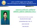 8-ம் வகுப்பு தேர்ச்சியா? தமிழக அரசில் ரூ.50 ஆயிரம் ஊதியத்தில் வேலை வாய்ப்பு!