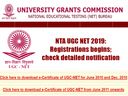 யுஜிசி நெட் தேர்விற்கு இன்று முதல் விண்ணப்பங்கள் வரவேற்பு! யுஜிசி நெட் தேர்விற்கு இன்று முதல் விண்ணப்பங்கள் வரவேற்பு!