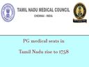 முதுநிலை மருத்துவப் பட்டயப் படிப்புகளில் புதிய மாற்றம்..! என்னன்னு தெரியுமா?