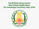 10-வது தேர்ச்சியா? தமிழக அரசில் வேலை வாய்ப்பு - டிஎன்பிஎஸ்சி