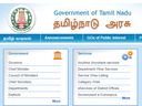 ரூ.1.13 லட்சத்தில் தமிழக கல்வித்துறையில் வேலை..! விண்ணப்பித்துவிட்டீர்களா?