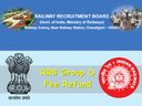 ஆர்ஆர்பி குரூப் டி தேர்வுக்கு விண்ணப்பித்தவர்களுக்கு திரும்ப வரும் விண்ணப்பக் கட்டணம்